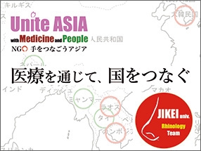 大村氏が代表を務めるNGO。緑の輪は活動歴のある国、赤の輪は現在活動中の国を示す
