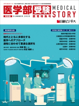 25MS_表紙_夏_0612_原寸書きだし