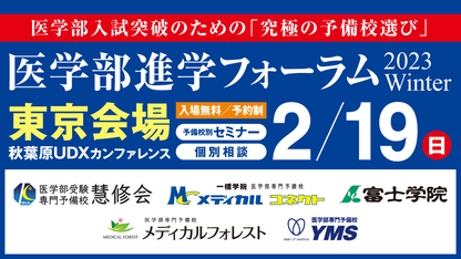 世界的に有名な 入手困難稀少！学校法人秀明学園 受験の参考情報 中学高校 語学・辞書・学習参考書